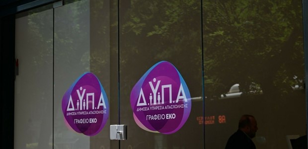 59.862 οι εγγεγραμμένοι άνεργοι στη ΔΥΠΑ τον Μάρτιο